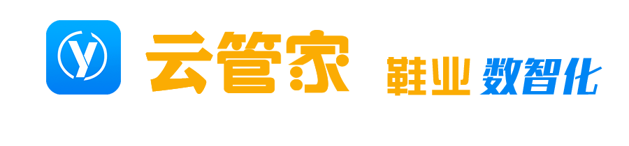 浙江云管家信息技術有限公司