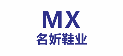 溫州名妡鞋業(yè)有限公司 溫州名妡鞋業(yè)有限公司