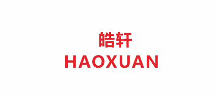 溫州市皓軒鞋業有限公司