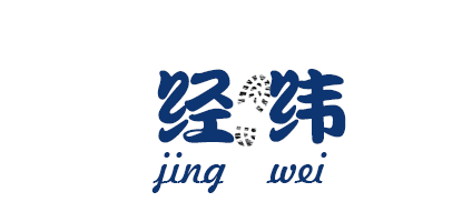 溫州經緯繡花廠